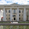 Дворцы и дома культуры в Артемовске