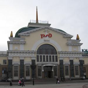 Железнодорожные вокзалы Артемовска